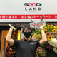 Image for article titled Porn Company Opens "Adult Theme Park" In Tokyo